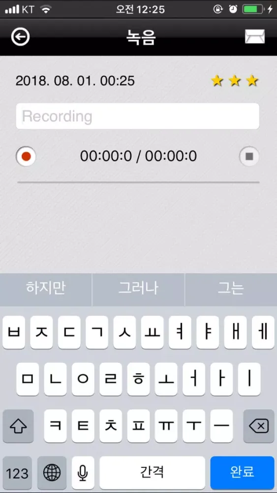 Capturas de pantalla de Quick Record Pro