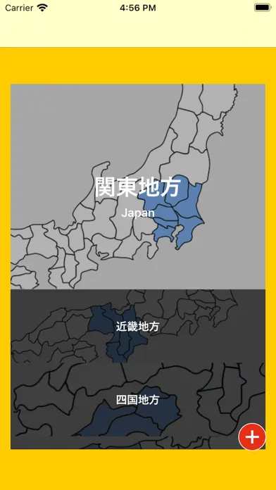 Скриншоты Location finder for ドンキホーテ