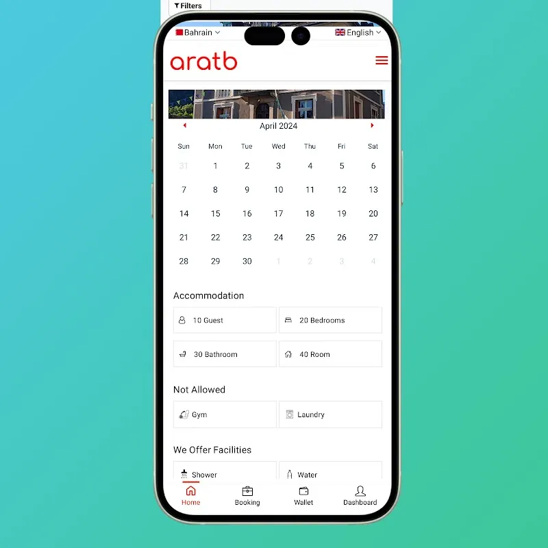 Aratb স্ক্রিনশট