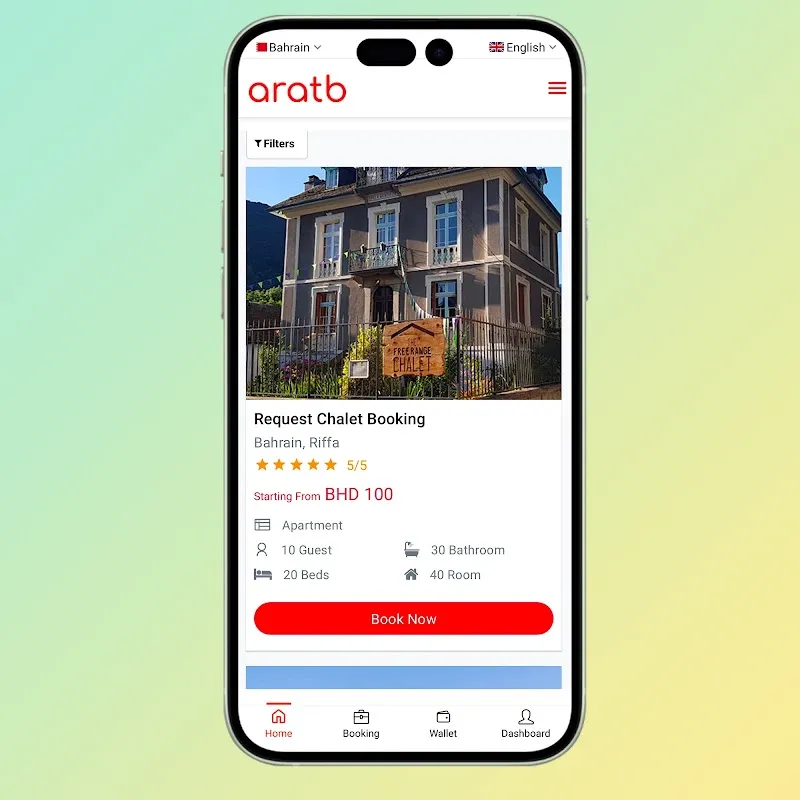 Aratb স্ক্রিনশট