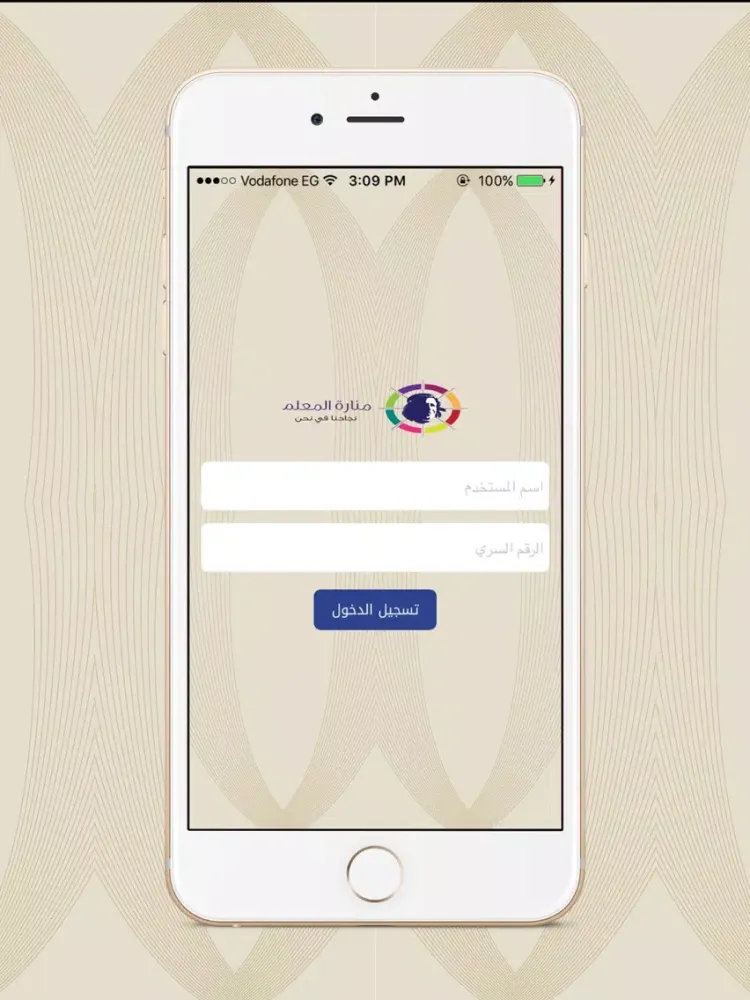 تصاویر مناره المعلم iPad 