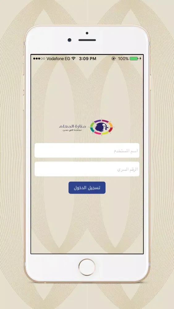 تصاویر مناره المعلم