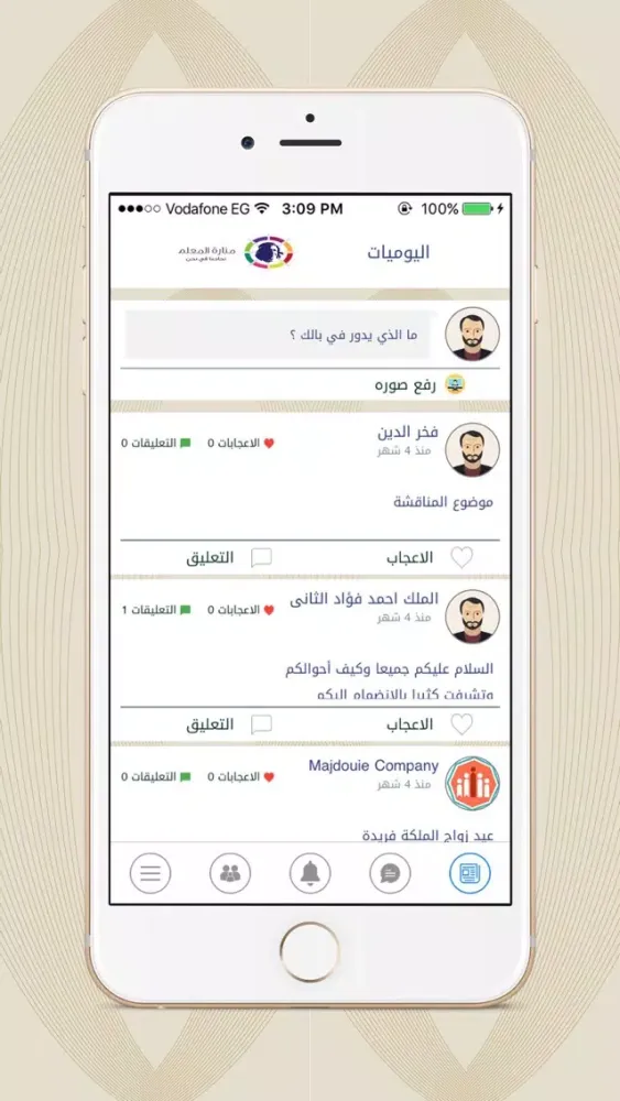 تصاویر مناره المعلم