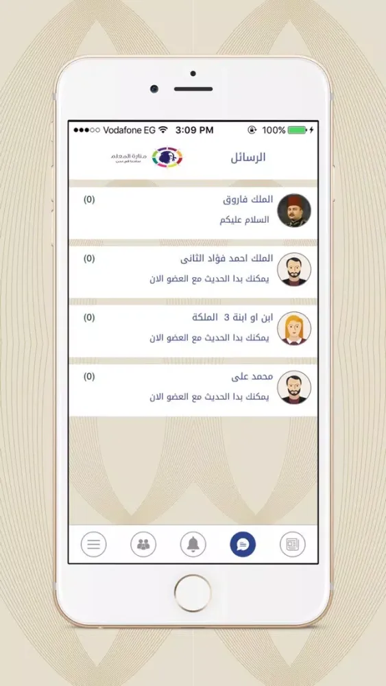 تصاویر مناره المعلم