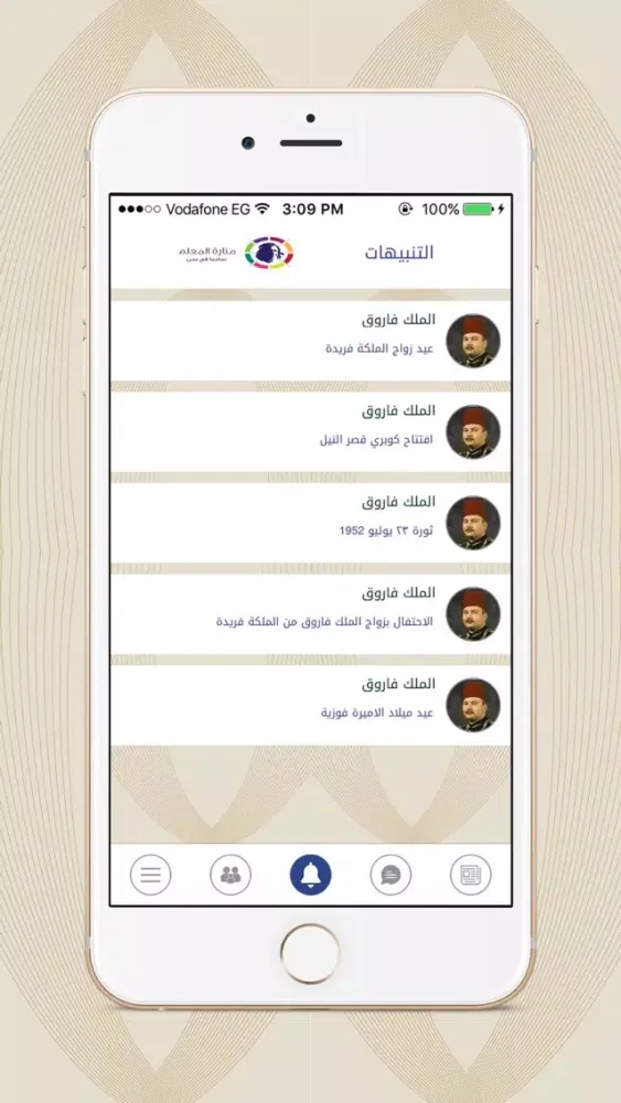 تصاویر مناره المعلم