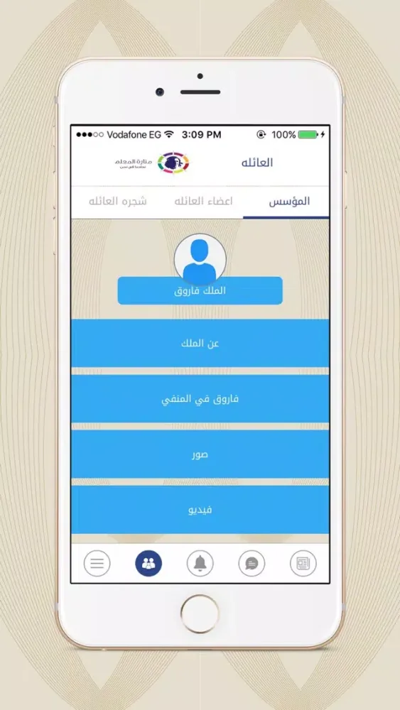 تصاویر مناره المعلم