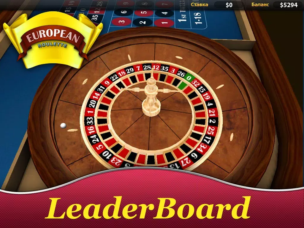 Captures d'écran de Roulette 3D iPad 