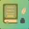 Arba'in An-Nawawi with Audio