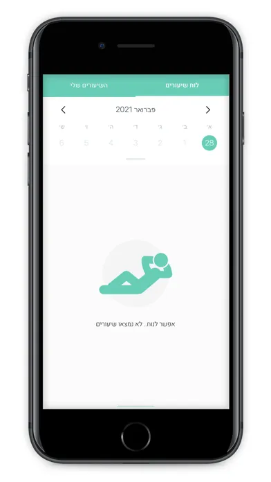 تصاویر פילאטיס הול Pilates Hall