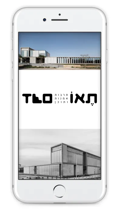 Captures d'écran de Teo Art Center