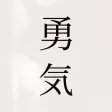 Yuki Tattoo