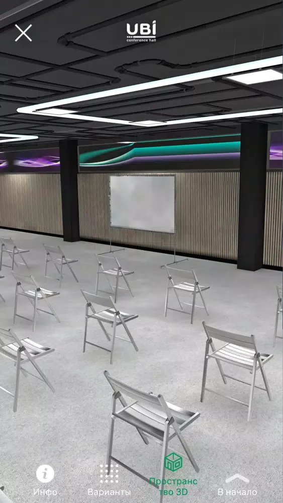 Captures d'écran de UBI HALL