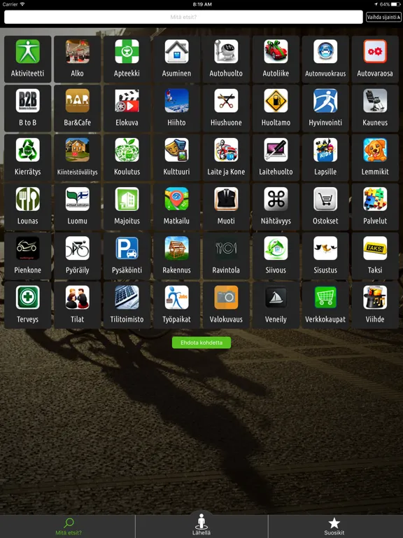 iFind iPad  スクリーンショット