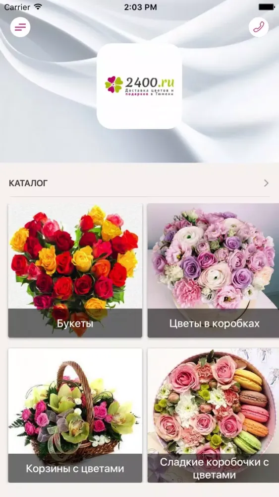 2400 Screenshots