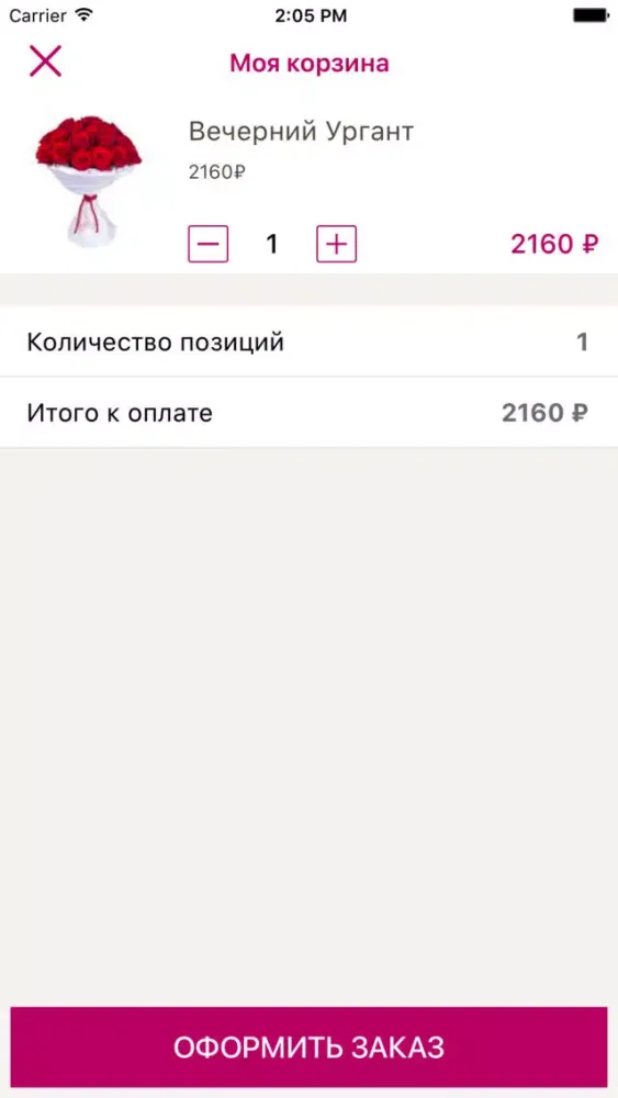 2400 Screenshots