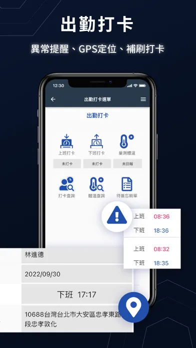 Tangkapan layar 行動辦公雲