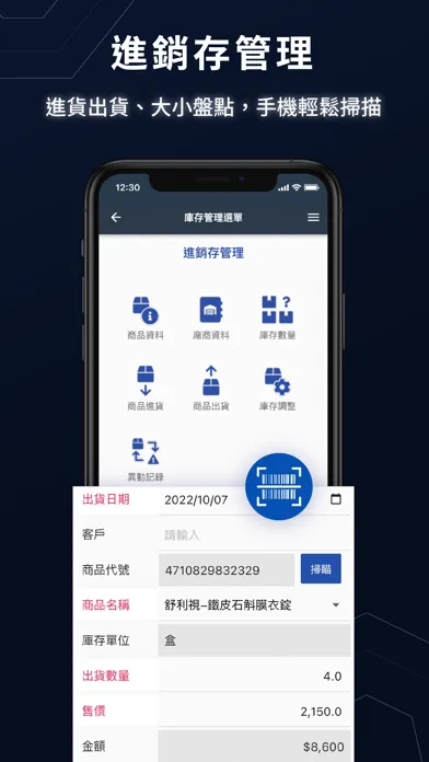 Tangkapan layar 行動辦公雲
