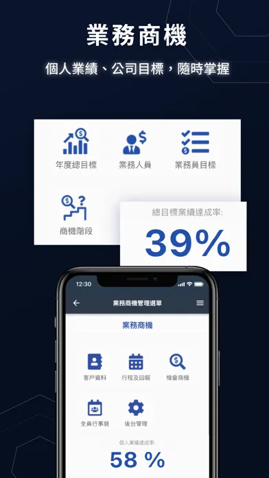 Tangkapan layar 行動辦公雲