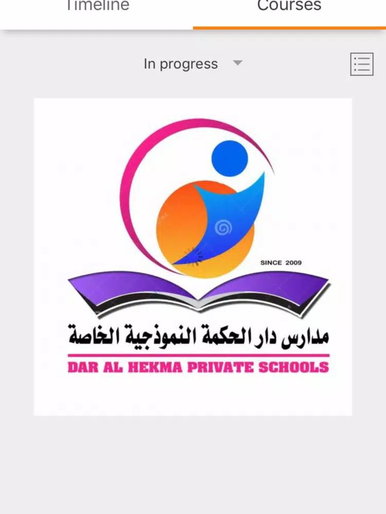 مدارس دار الحكمة iPad 应用截图