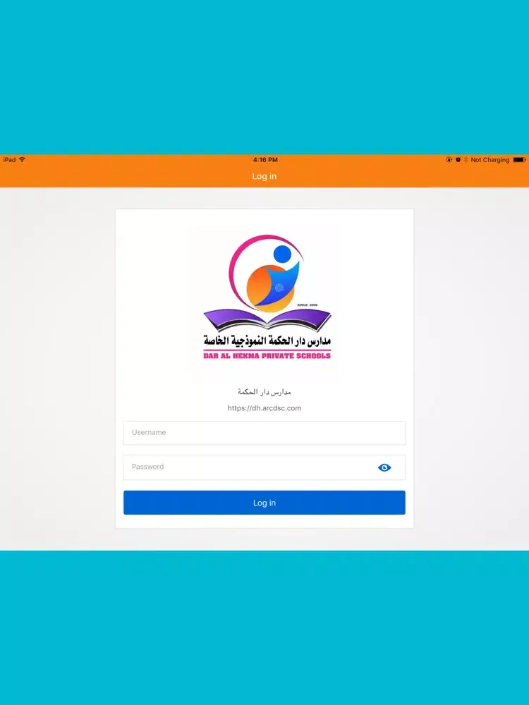 مدارس دار الحكمة iPad 应用截图