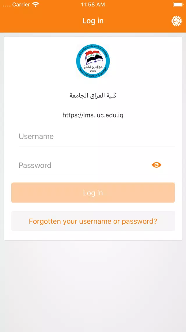 كلية العراق الجامعة应用截图