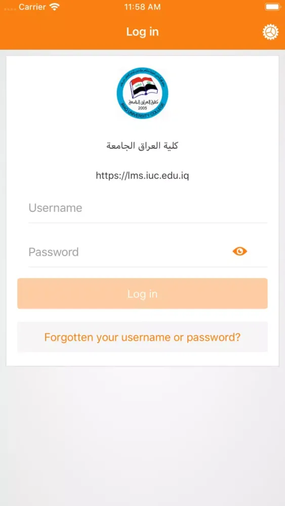Tangkapan layar كلية العراق الجامعة