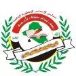 مدارس الاندلس الاهلية مدارس الاندلس الاهلية