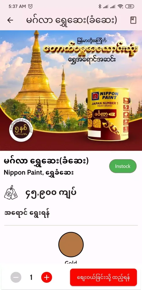 Screenshot di Rainbow House