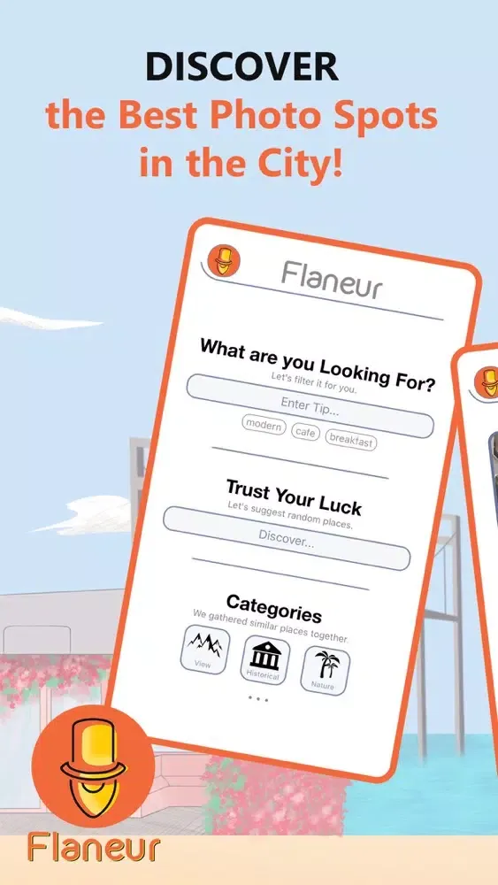 Flaneur应用截图