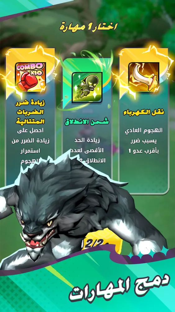 مغامرة سندباد Ekran Görüntüleri