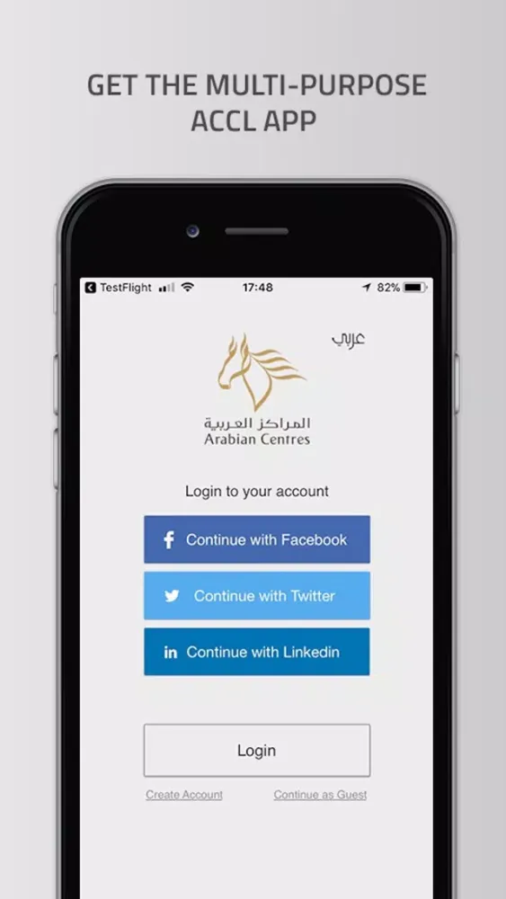 Ảnh chụp màn hình của Arabian Centres App