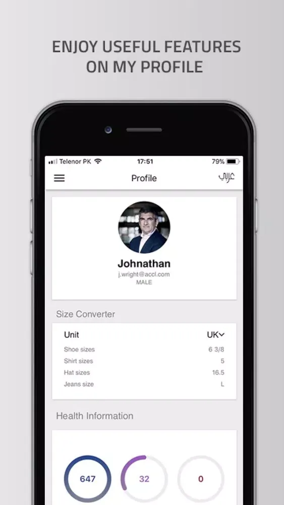 Ảnh chụp màn hình của Arabian Centres App