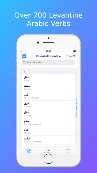 Tangkapan skrin Levantine Arabic Verbs