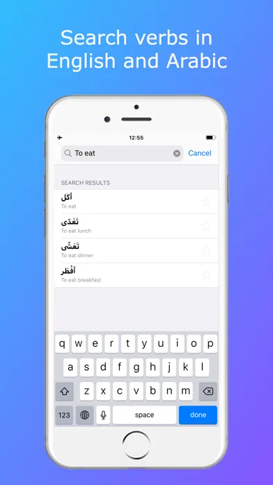 Tangkapan skrin Levantine Arabic Verbs