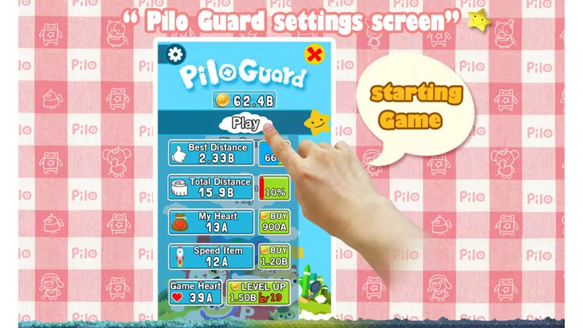 Ảnh chụp màn hình của Pilo Guard