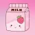 Kawaii Wallpaper+