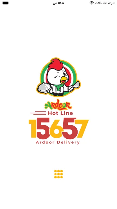 Ardoor स्क्रीनशॉट