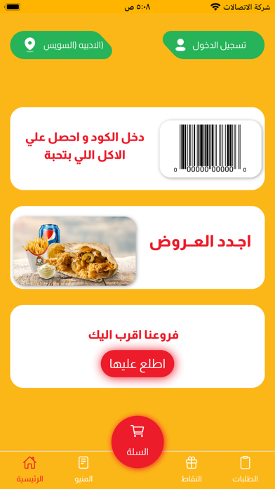 صور Ardoor