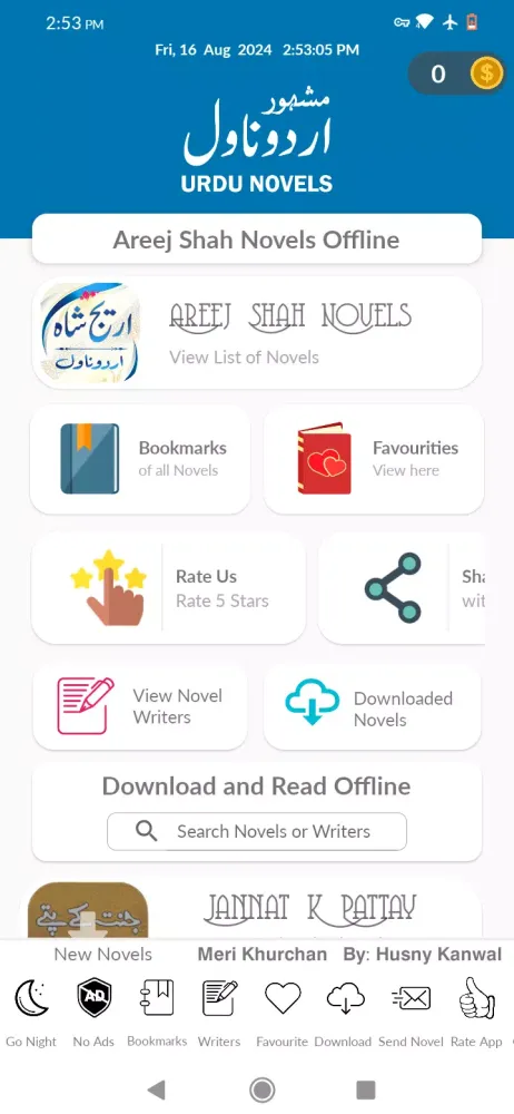 Capturas de pantalla de Areej Shah Urdu Novels Offline