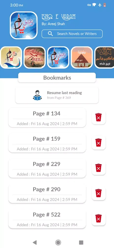 Capturas de pantalla de Areej Shah Urdu Novels Offline
