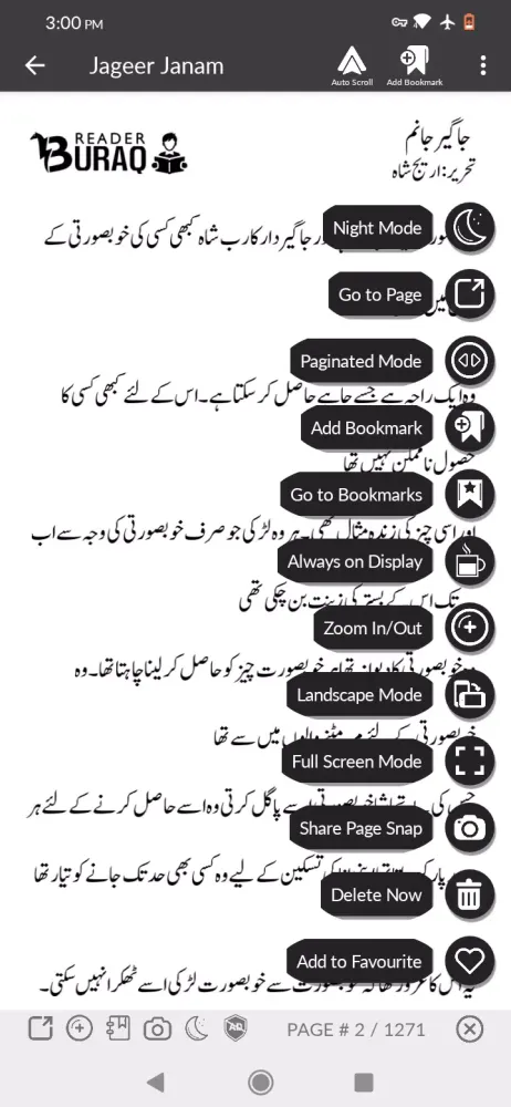 Capturas de pantalla de Areej Shah Urdu Novels Offline