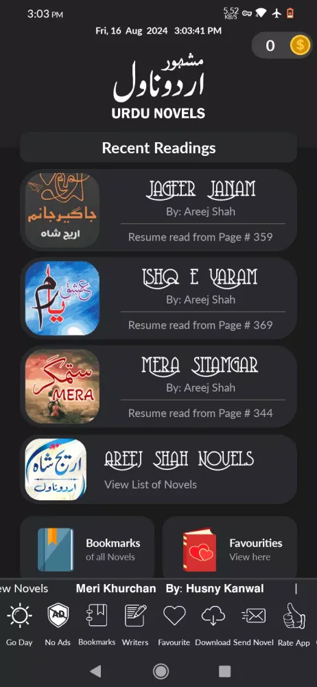 Capturas de pantalla de Areej Shah Urdu Novels Offline