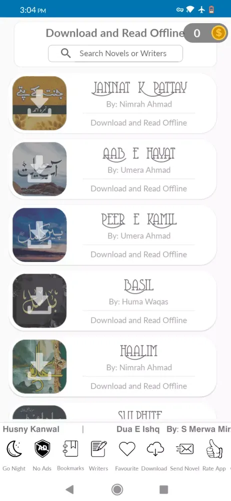 Capturas de pantalla de Areej Shah Urdu Novels Offline