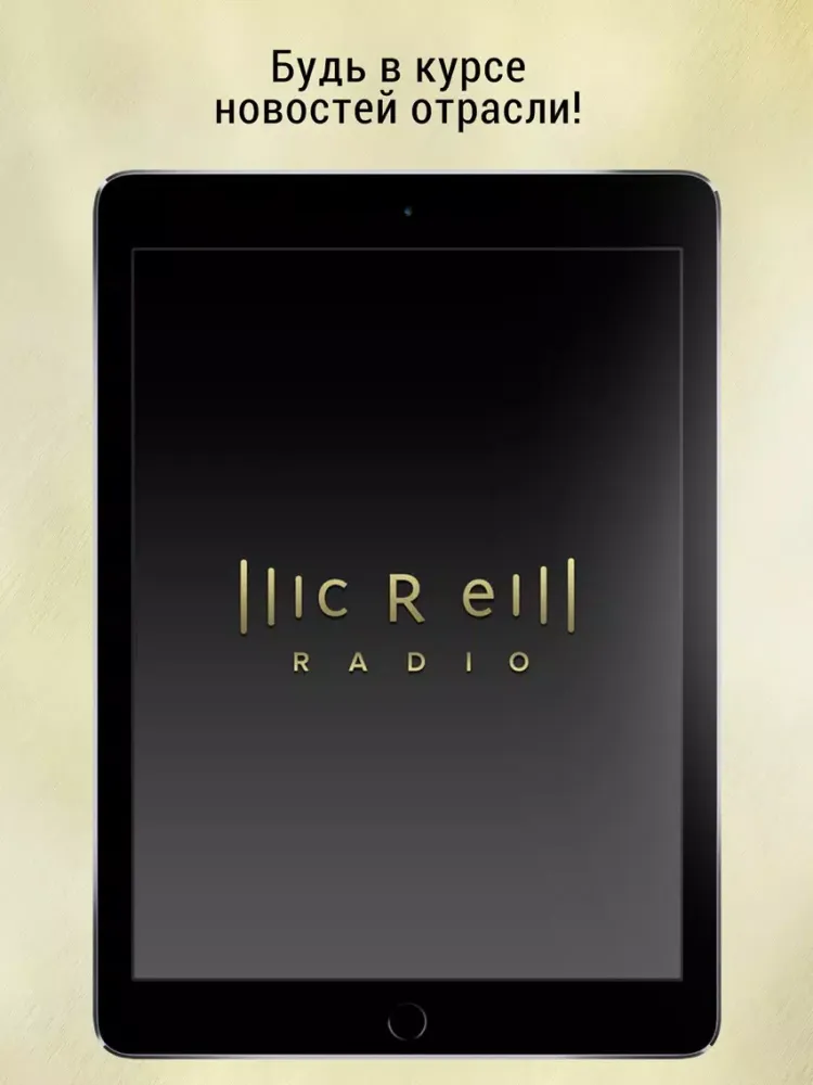 CRE Radio: коммерческая недвижимость iPad  스크린샷