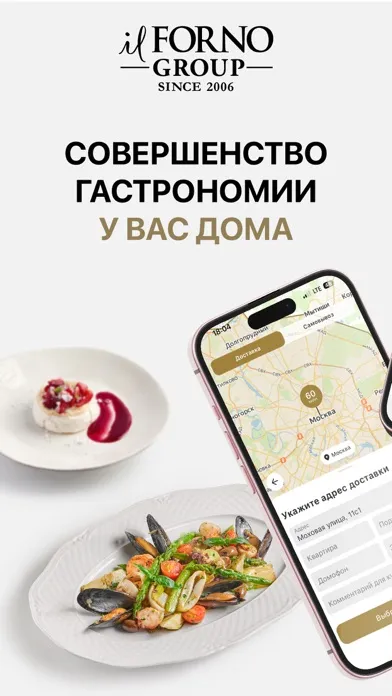 Zrzuty ekranu il FORNO Group