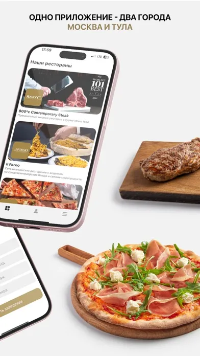 Zrzuty ekranu il FORNO Group