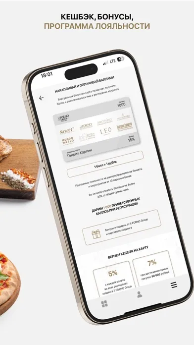 Zrzuty ekranu il FORNO Group