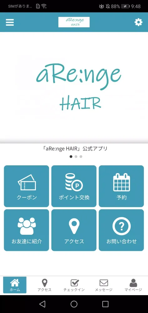 aRe:nge HAIR Screenshots