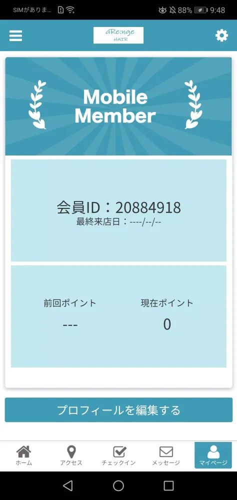 aRe:nge HAIR Screenshots