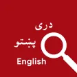 Qamoos Dictionary Qamoos Dictionary